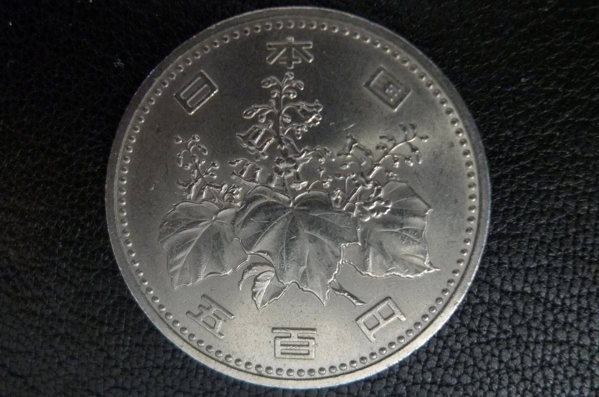 Show-Your-Coins-With-Different-Edges