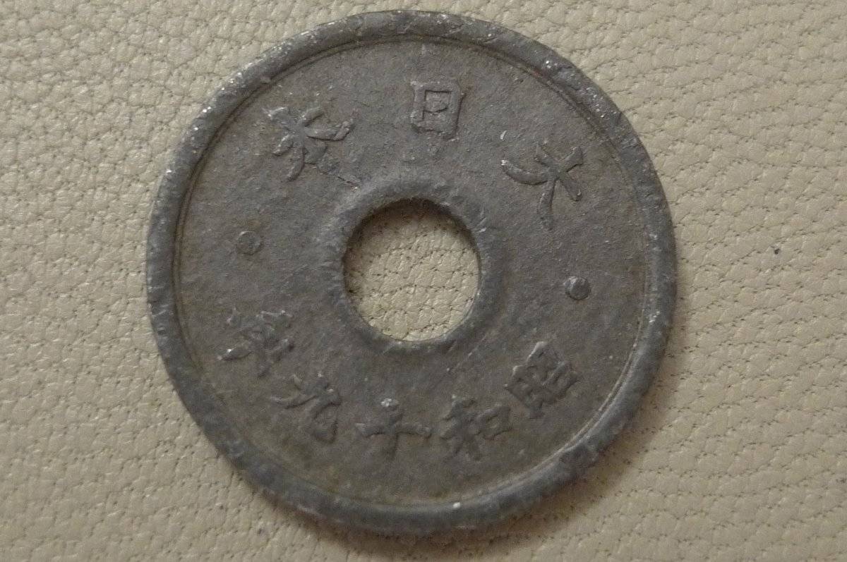 Post-Your-Coins-With-Center-Holes