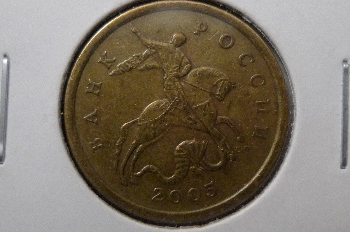 Post-A-Picture-Of-A-Coin-Depicting-A-Dragon!