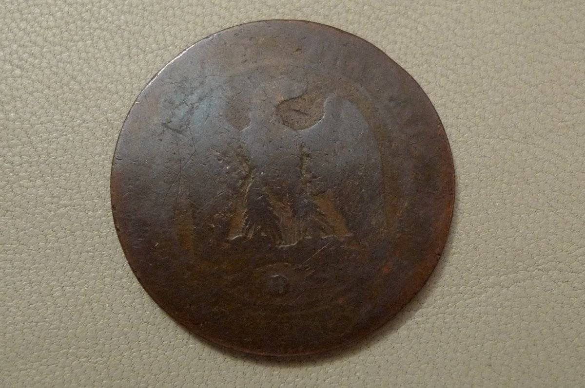 Post-Your-Lowball-Coins!