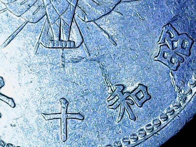 Post-A-Coin-Or-Medal-With-A-Die-Crack!