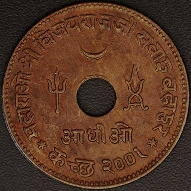 Post-Your-Coins-From-India!