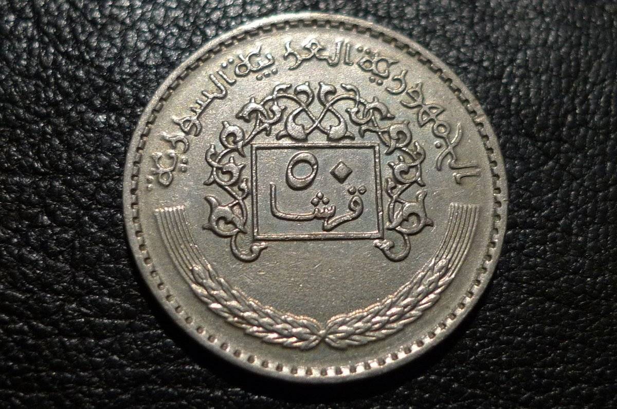 Post-Your-Coins-Representing-The-Animal-Kingdom.