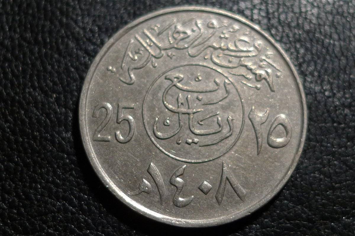 Around-The-World-With-Coins---A-Coin-Geography-Game