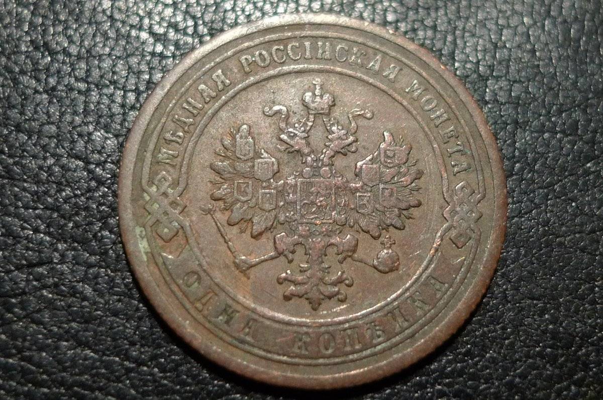 Post-A-Picture-Of-A-Coin-Depicting-A-Dragon!
