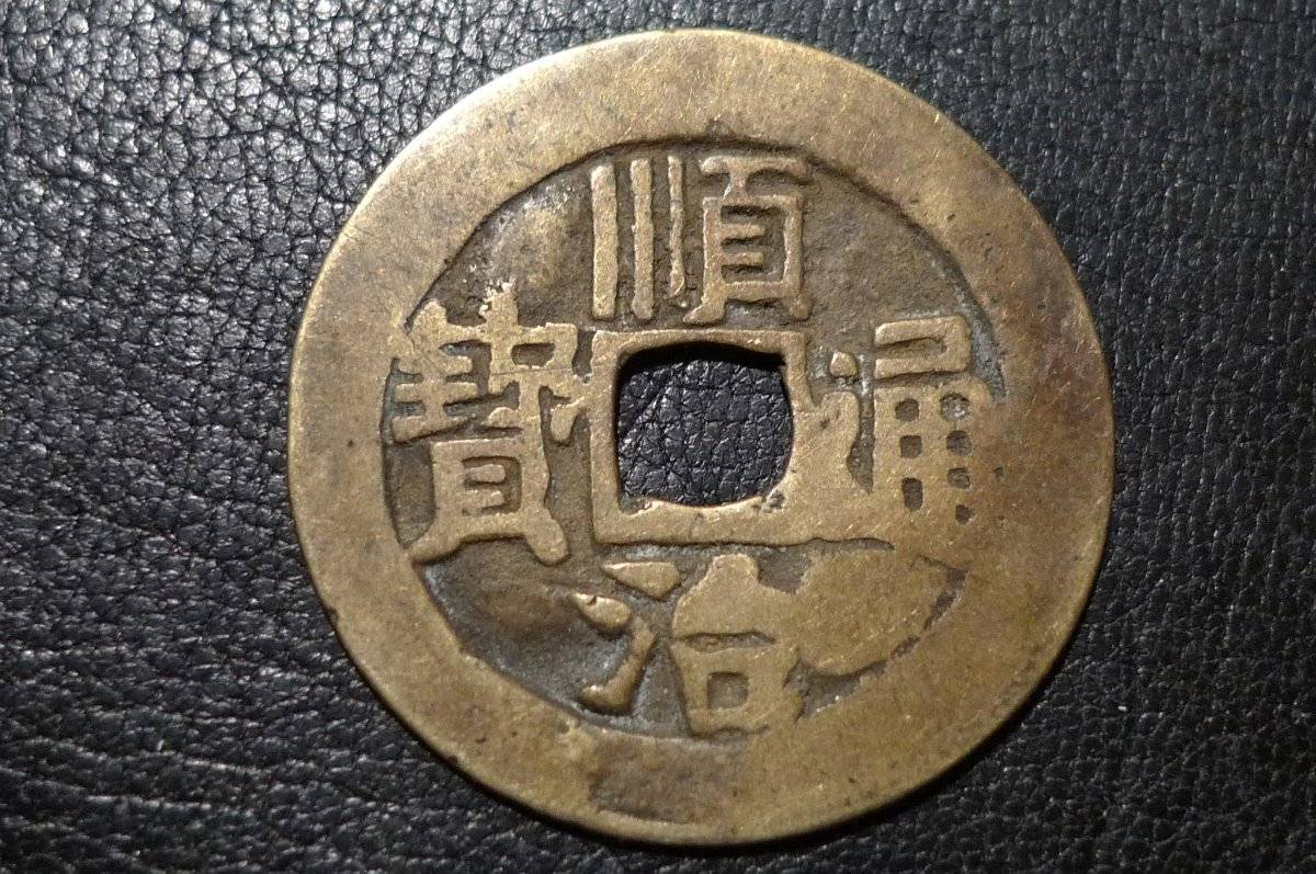 Post-Your-Coins-With-Center-Holes