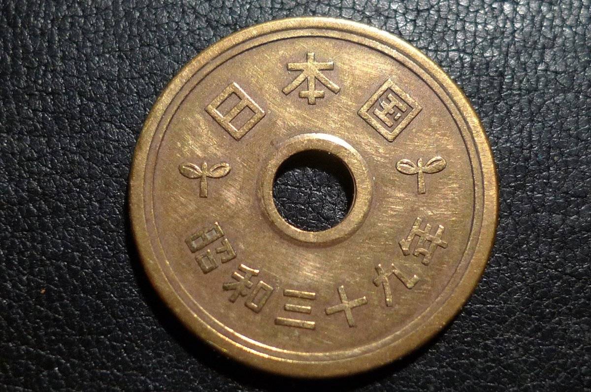 Post-Your-Coins-With-Center-Holes