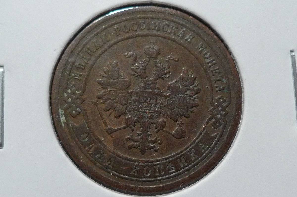 Post-Your-Coins-With-Coats-Of-Arms,-Shields,-Crests,-Crowns,--Etc.