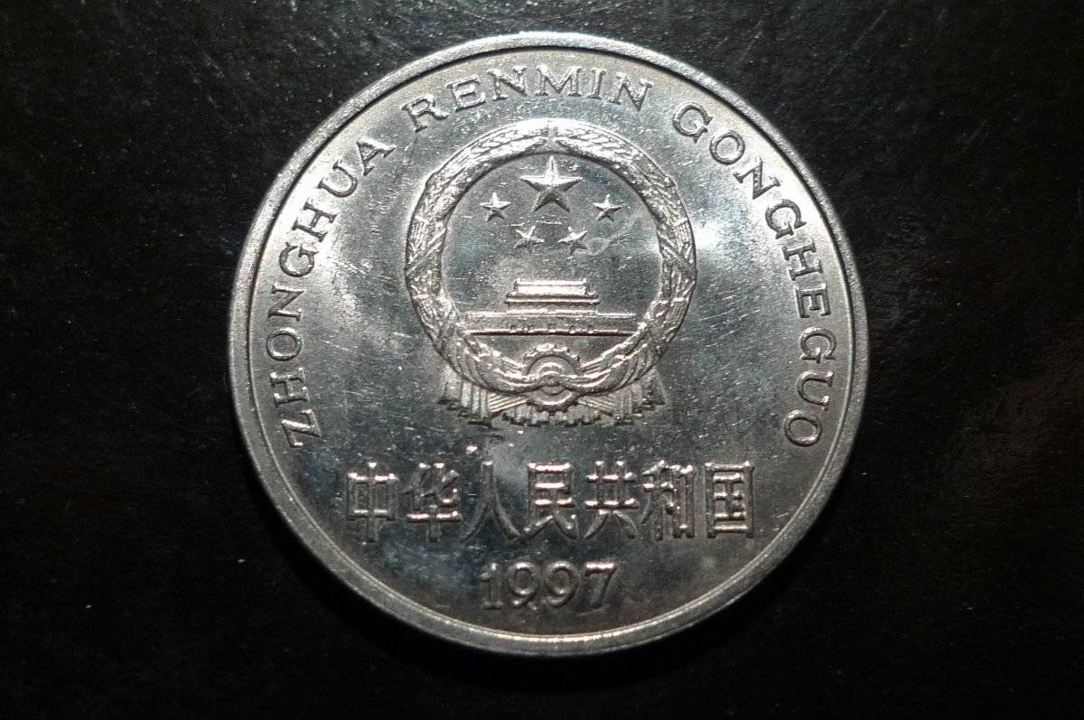 Around-The-World-With-Coins---A-Coin-Geography-Game