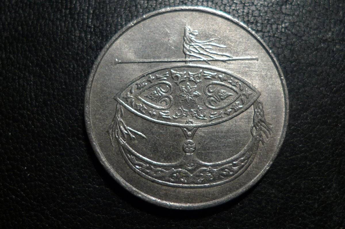 Post-Your-Coins-With-Coats-Of-Arms,-Shields,-Crests,-Crowns,--Etc.