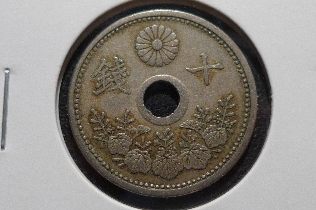 Post-Your-Coins-With-Center-Holes