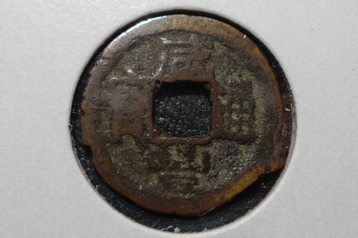 Post-Your-Coins-With-Center-Holes