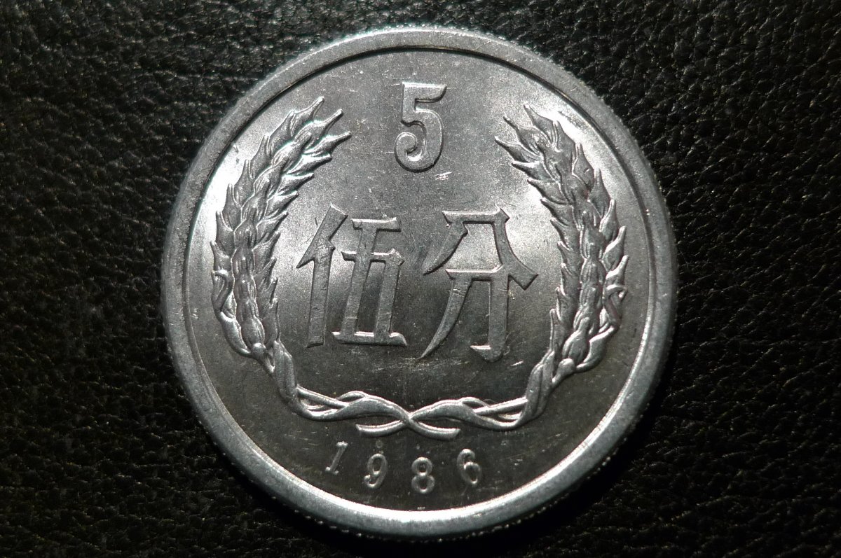 Post-A-Coin-Or-Medal-With-A-Die-Crack!