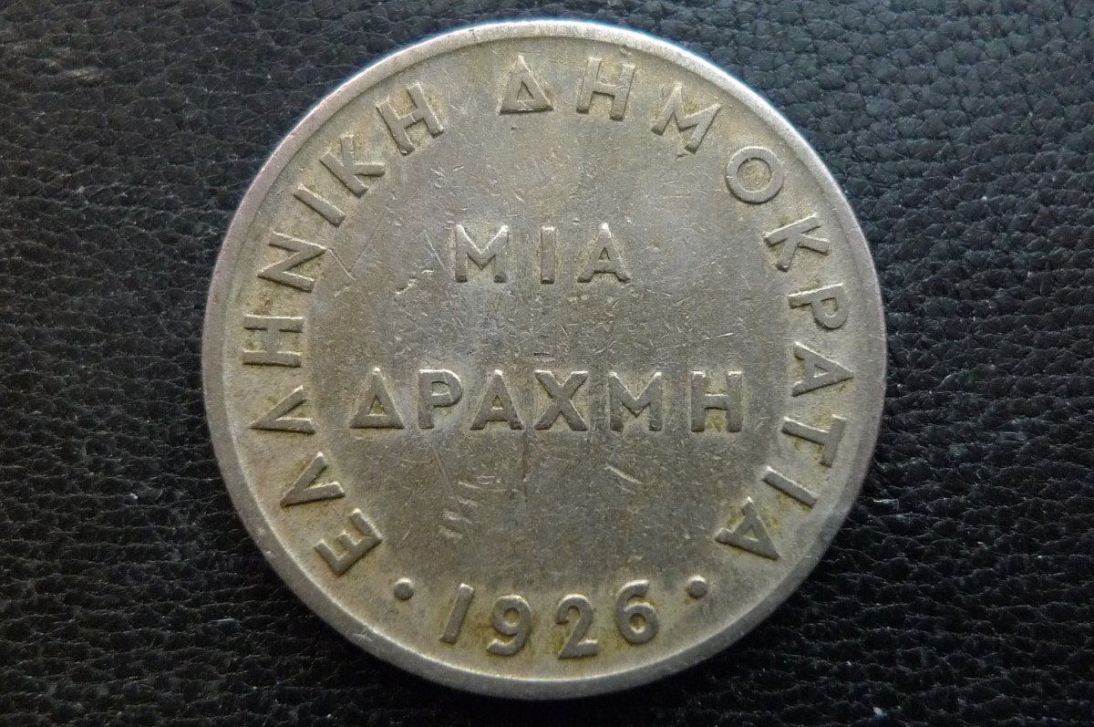 Mythology-On-Coins.-Post-Yours...