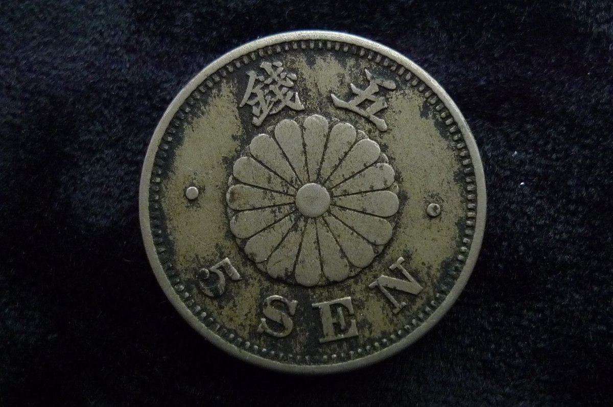 Around-The-World-With-Coins---A-Coin-Geography-Game