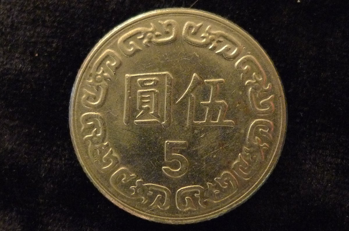 Around-The-World-With-Coins---A-Coin-Geography-Game