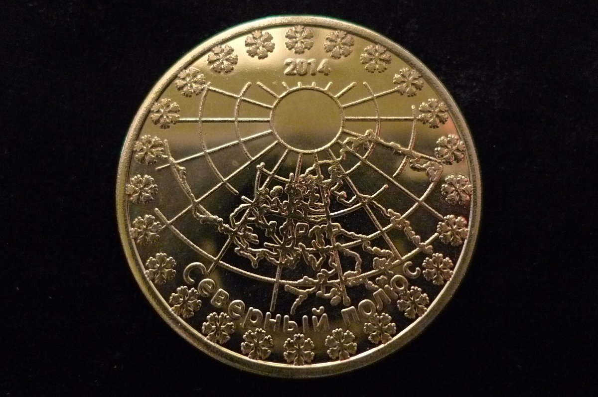 Unofficial-Coinage...-Post-Your-Fantasy-Issue-Coins...