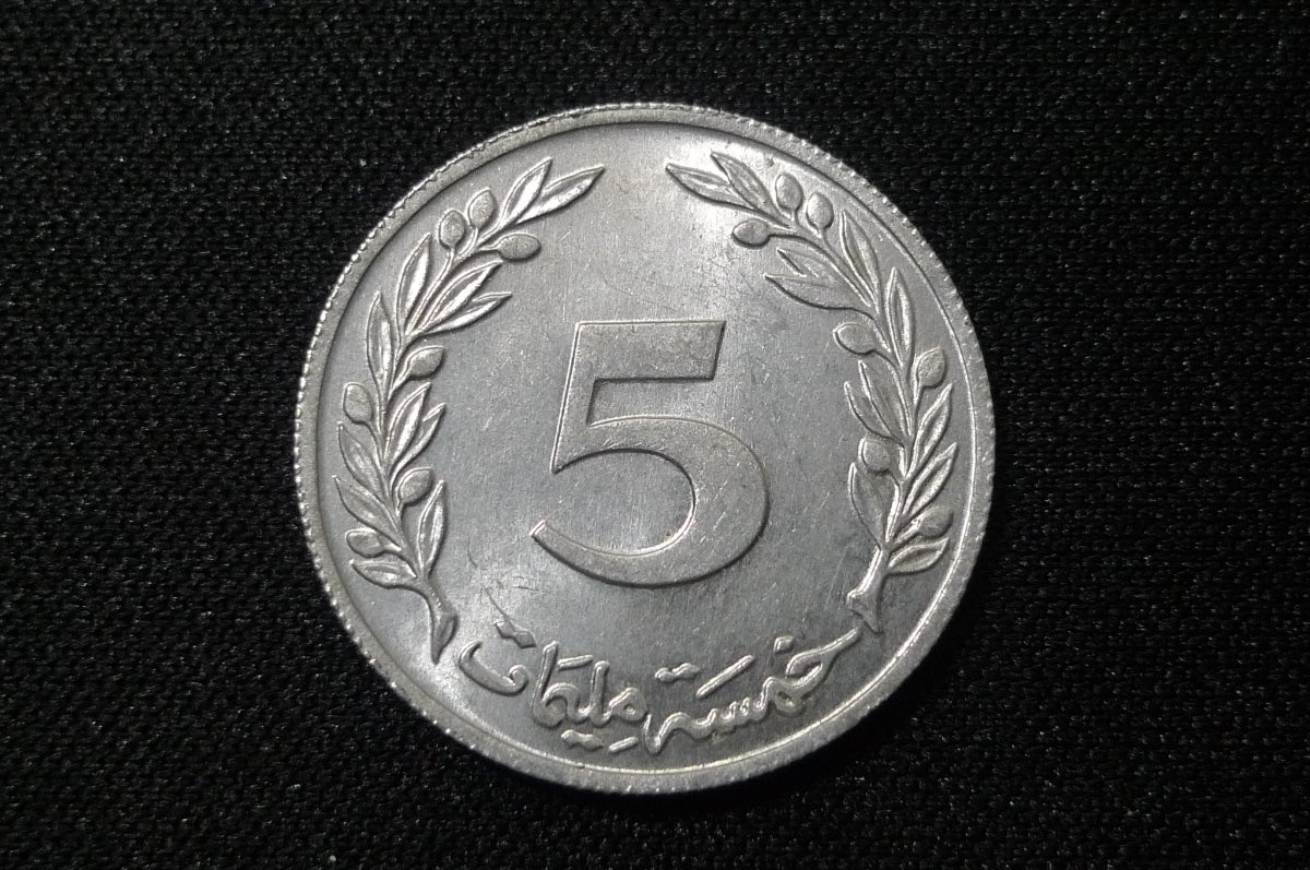 Post-Your-Coins-And-Medals-With-Trees