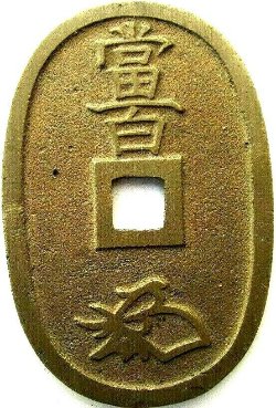Yet-Another-Forum-Game---Numismatic-Go-Fish!