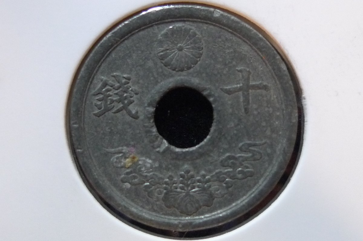 Post-Your-Coins-With-Center-Holes