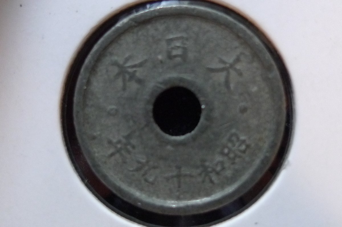 Post-Your-Coins-With-Center-Holes