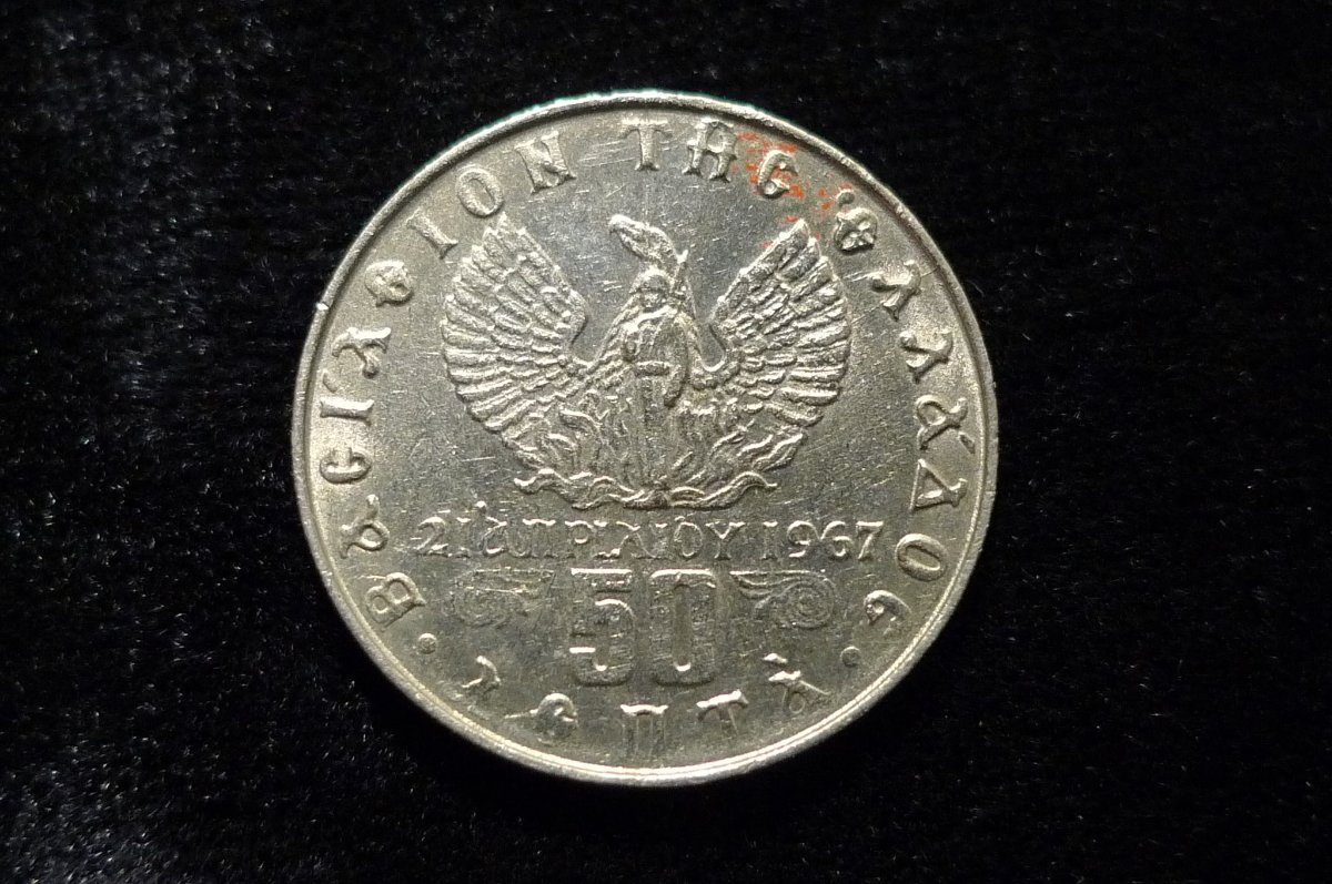 Post-A-Coin-Or-Medal-With-A-Die-Crack!