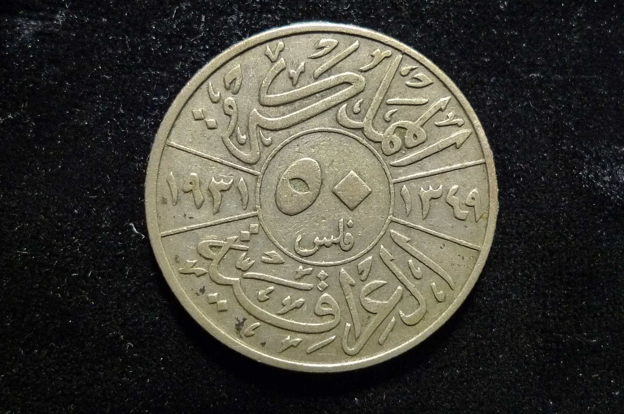 Post-Your-Coins-Depicting-Beards!