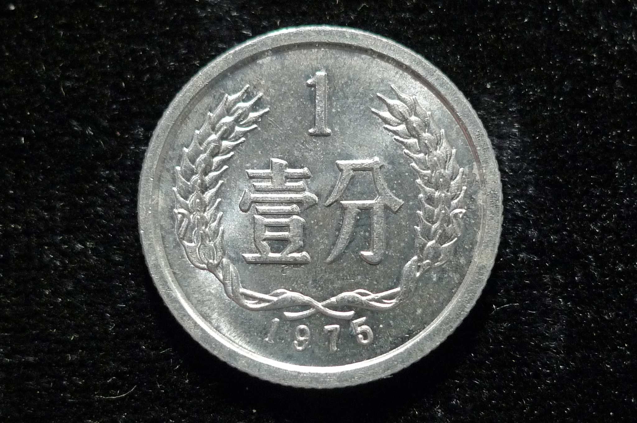 Post-Your-Agriculture-Themed-Coins!