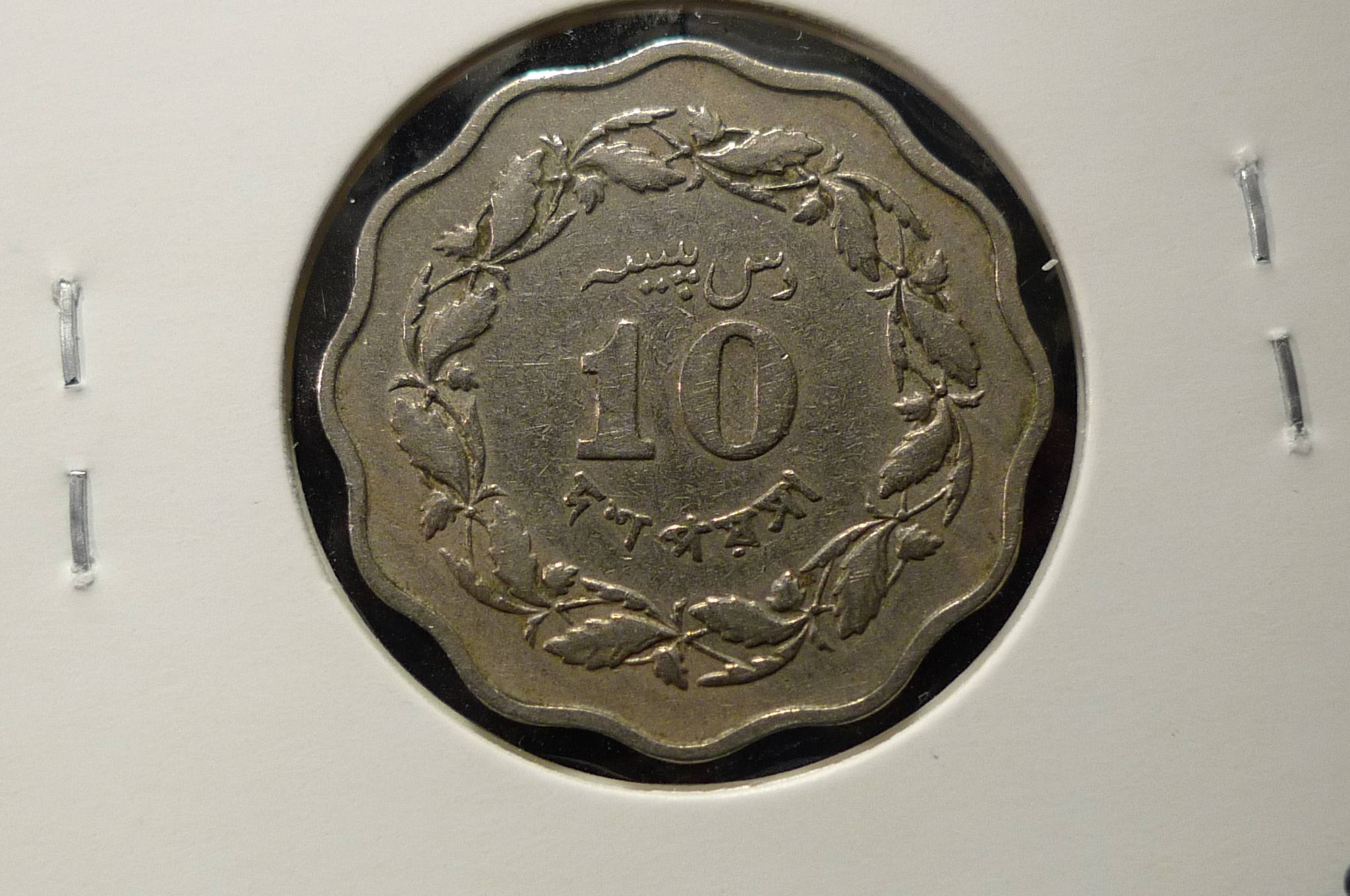 Around-The-World-With-Coins---A-Coin-Geography-Game