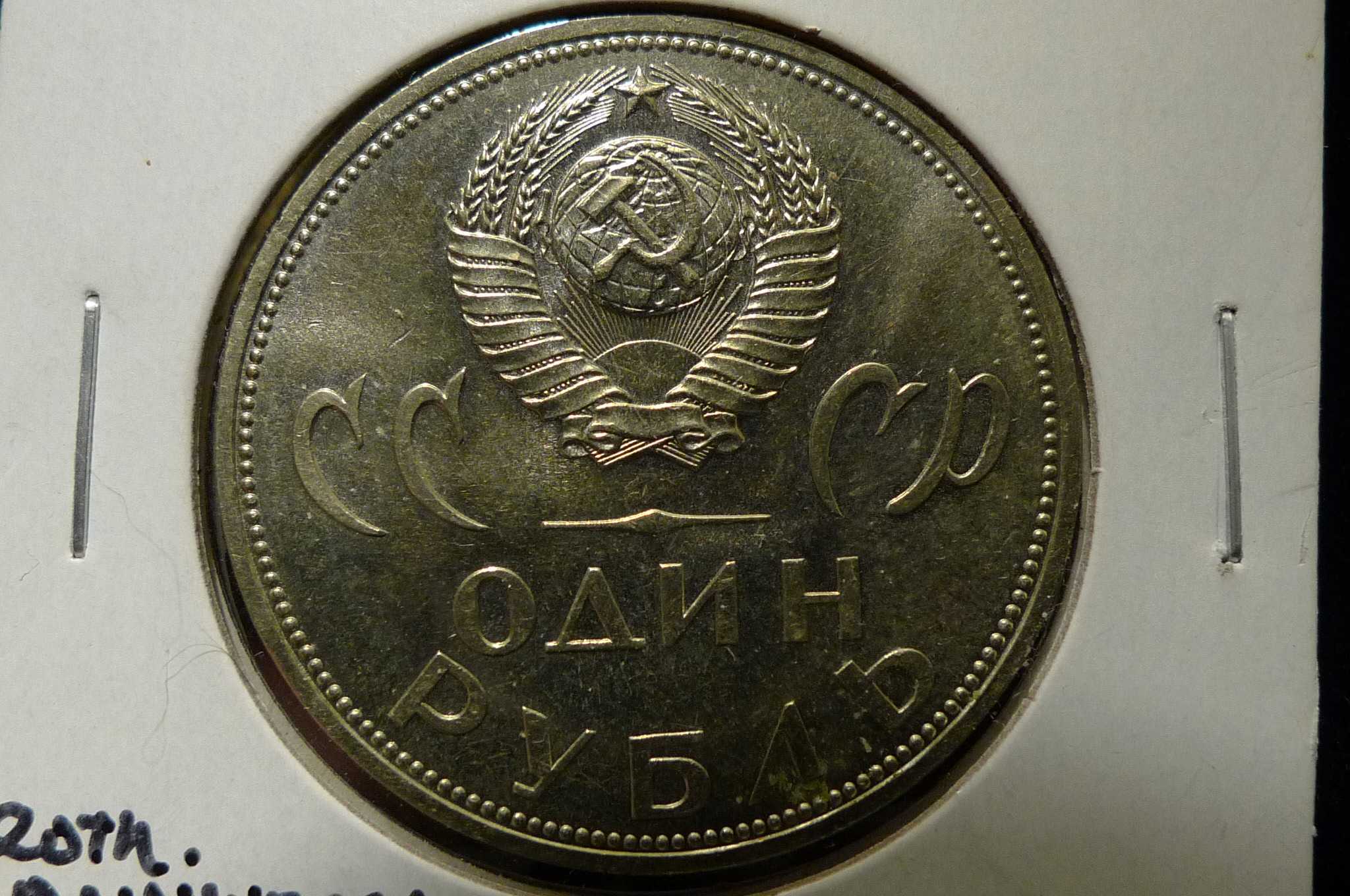 Post-Your-Coins-Depicting-Weaponry!