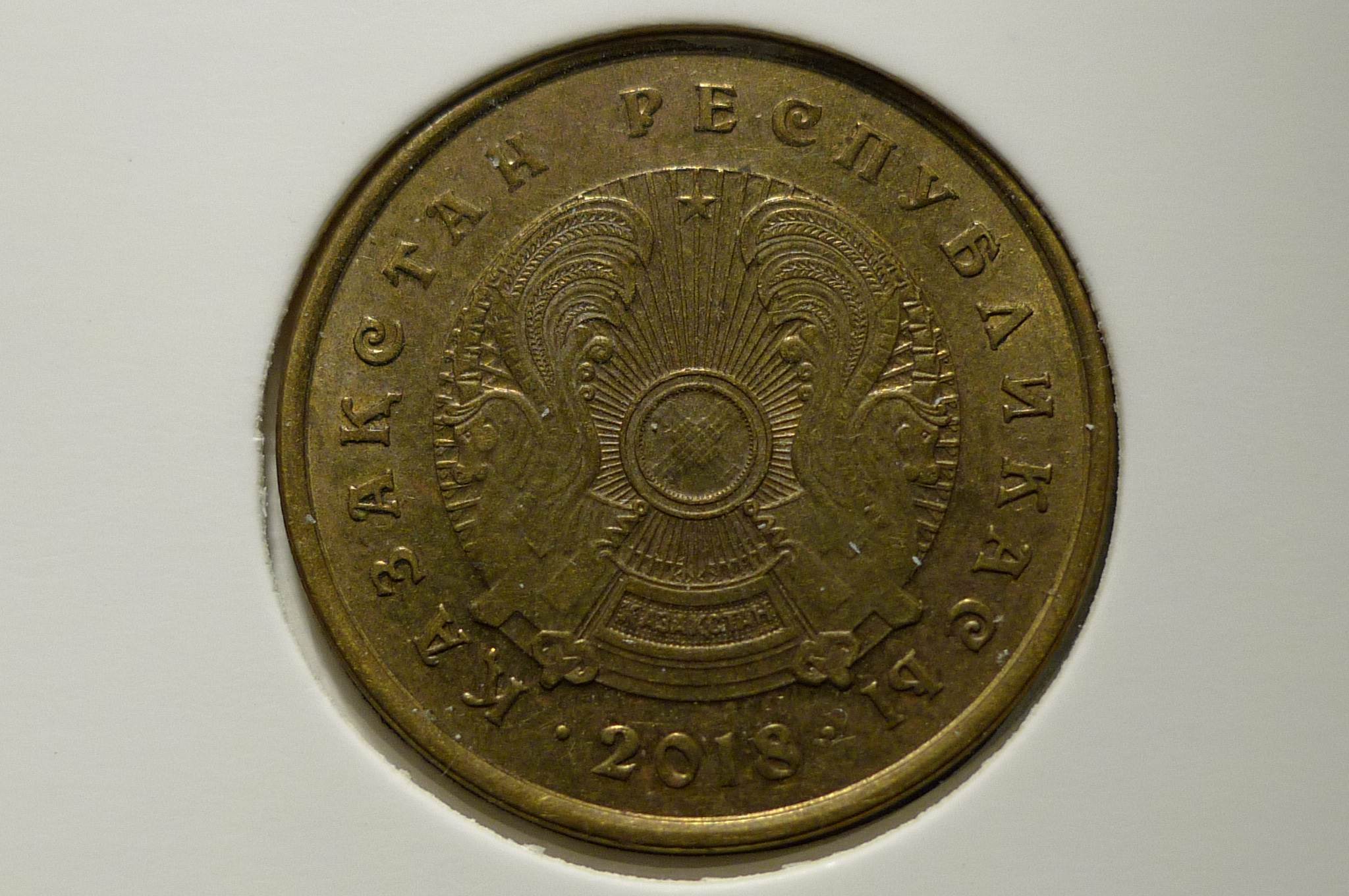 Around-The-World-With-Coins---A-Coin-Geography-Game