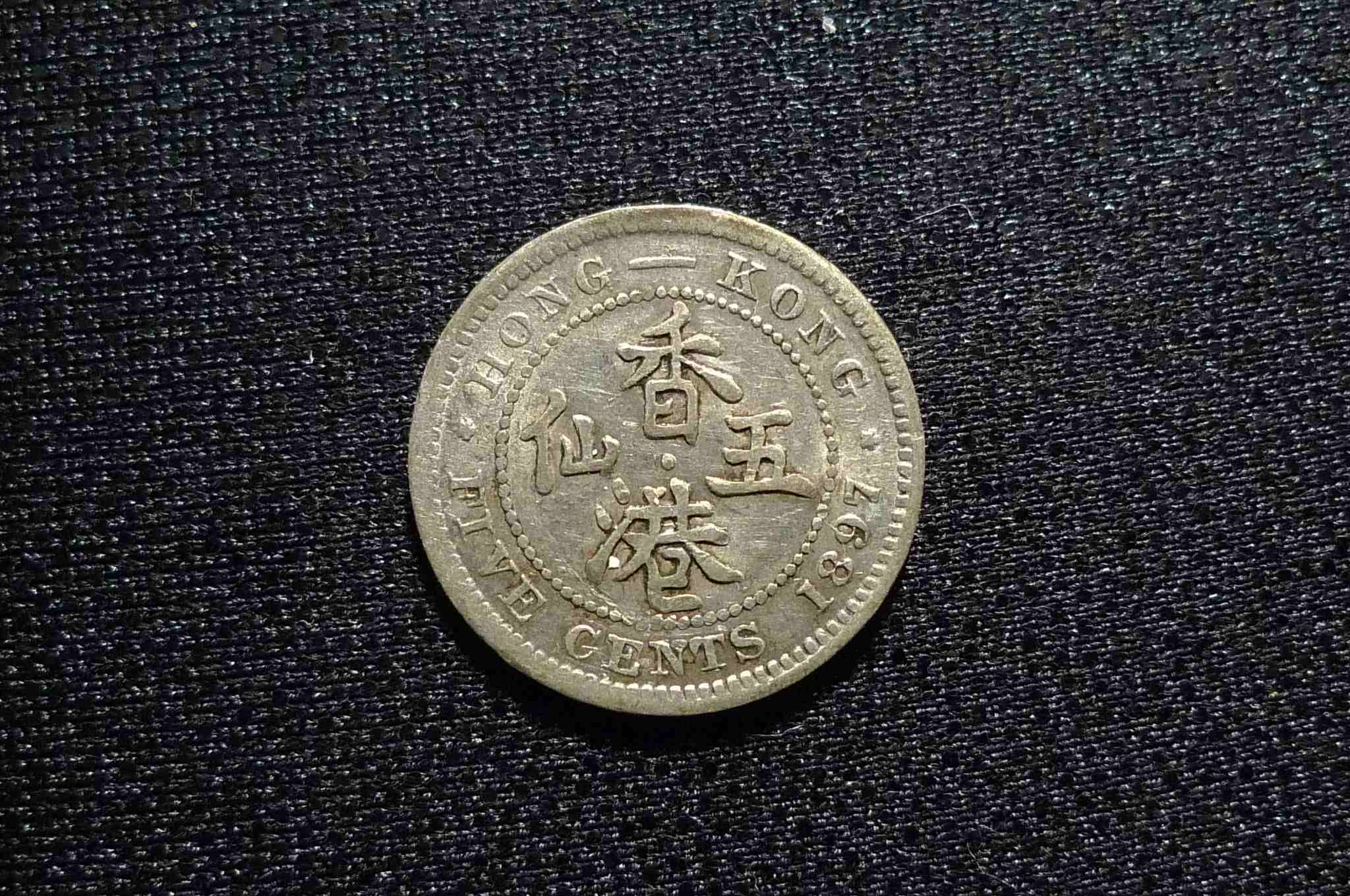Post-A-Coin-Or-Medal-With-A-Die-Crack!