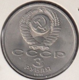 Post-Your-Coins-Depicting-Weaponry!