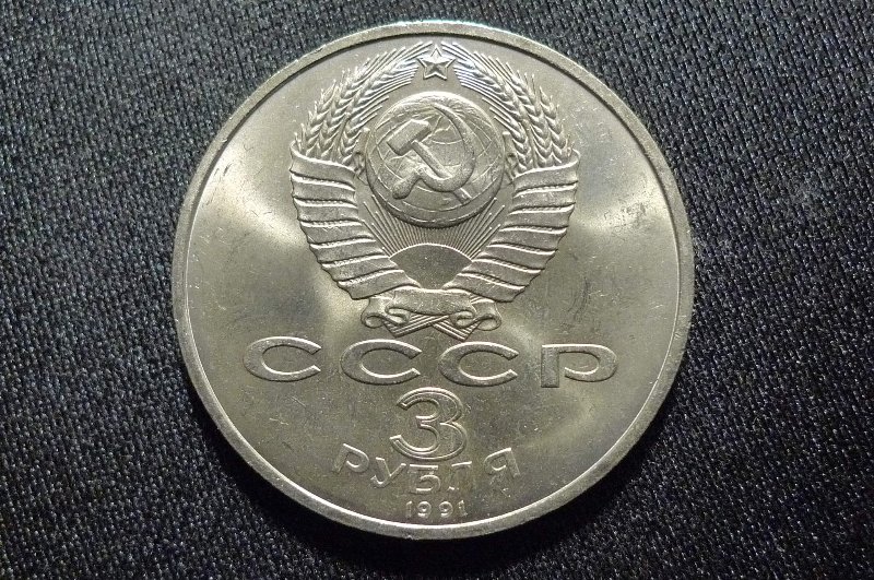 Around-The-World-With-Coins---A-Coin-Geography-Game