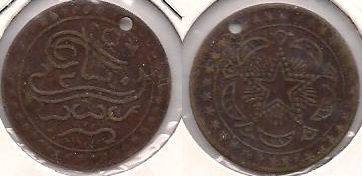 Help-Identify-Token/Medal-With-A-Tughra-Id:-Imitation-Ottoman-Jewelry