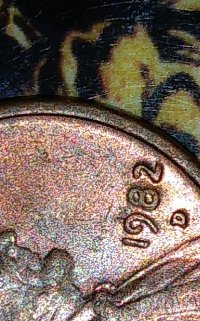 1982-Lincoln-Cent-Small-Date-Error-3.1g-Need-Help-With-Error