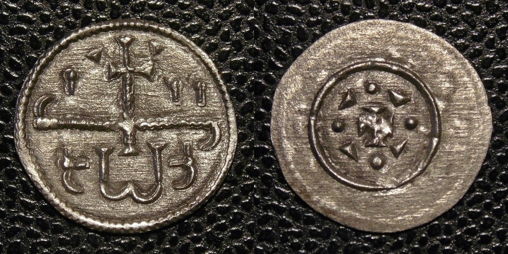 Hungarian-Denar-New-Purchases