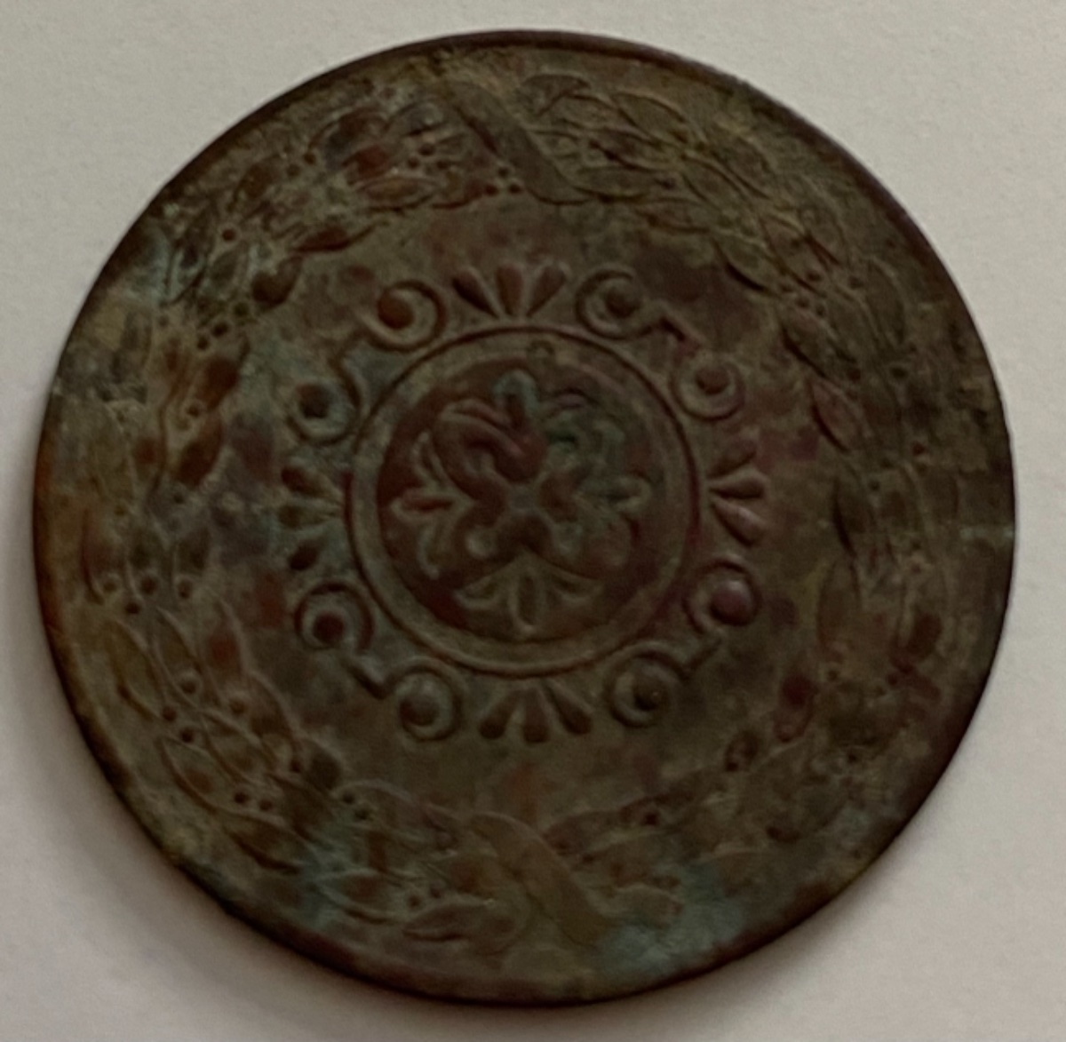 Found-This-Morning-And-Need-Help-With-Identification-Id:-Slot-Machine-Token
