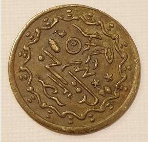 Can-Anyone-Help-Identify-This,-Please?