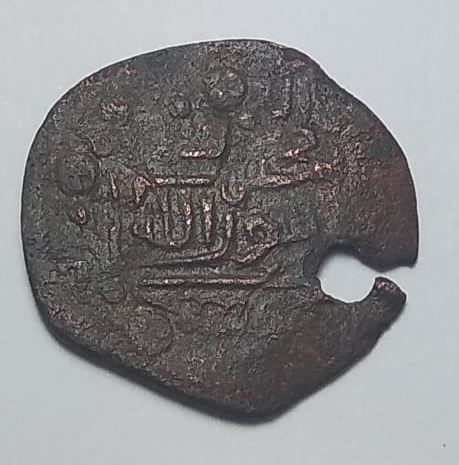 Islamic-Coin,-Help-For-ID
