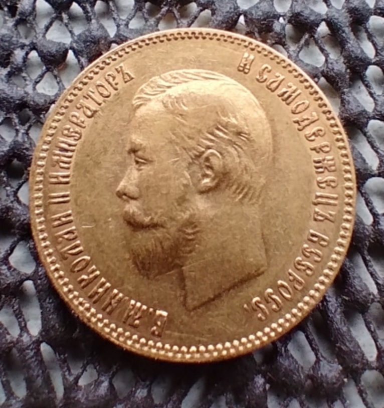 1901-Gold-10-Ruble-Coin!