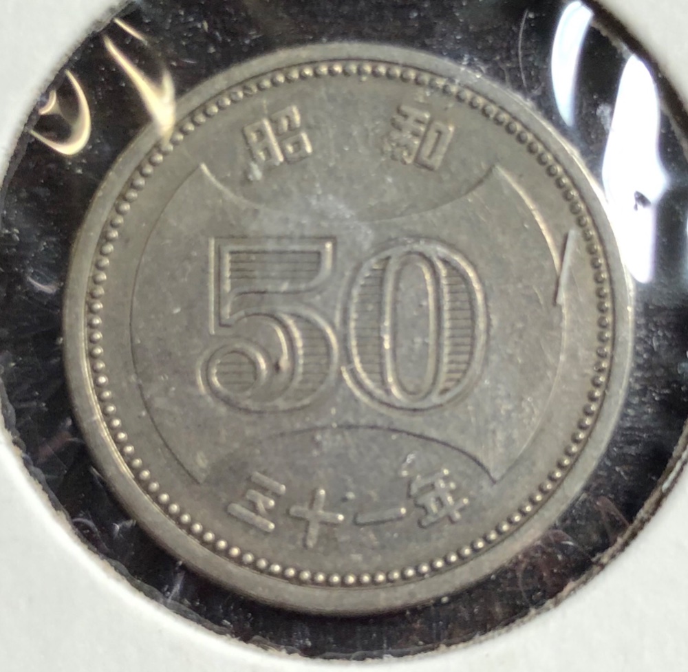 Help-Identifying-These-7-Chinese?-Coins-All-Identified-In-Thread
