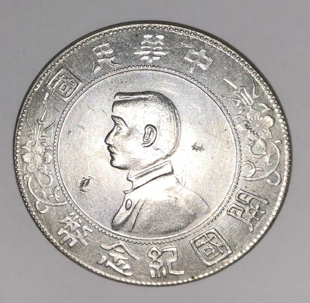What's-The-Grade?-6-Coins-For-My-First-Submittal.