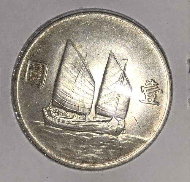 What's-The-Grade?-6-Coins-For-My-First-Submittal.