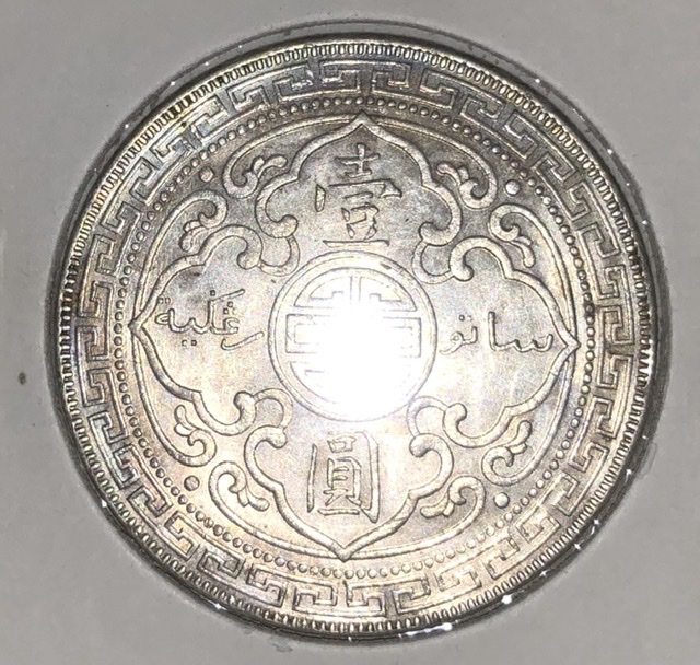 What's-The-Grade?-6-Coins-For-My-First-Submittal.