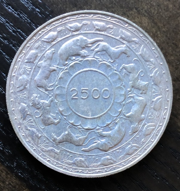 Grade?-1957-Ceylon-5-Rupees