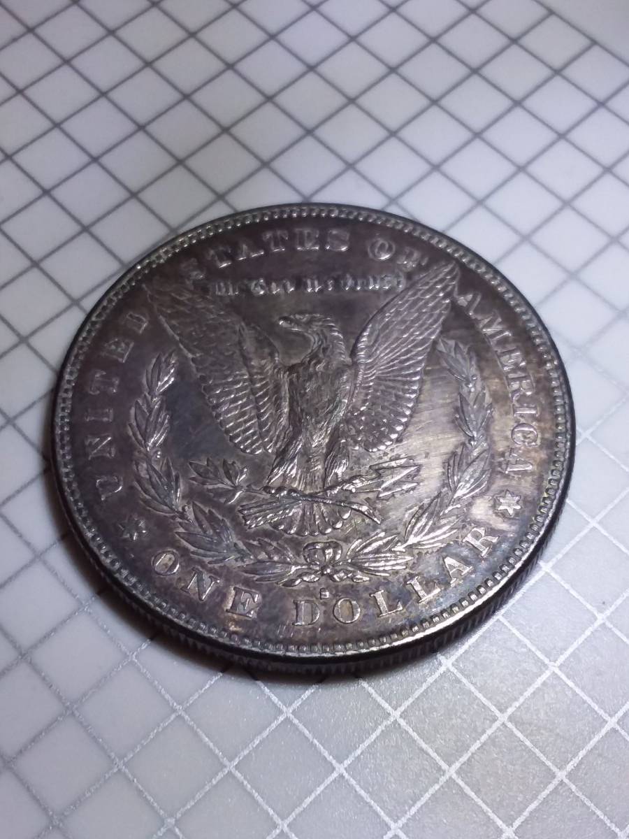 1878-S-Morgan-For-Grading