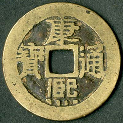 Identify-Chinese-Coins-With-Square-Holes-Id:-19th-Century-Chinese-Cast-Cash