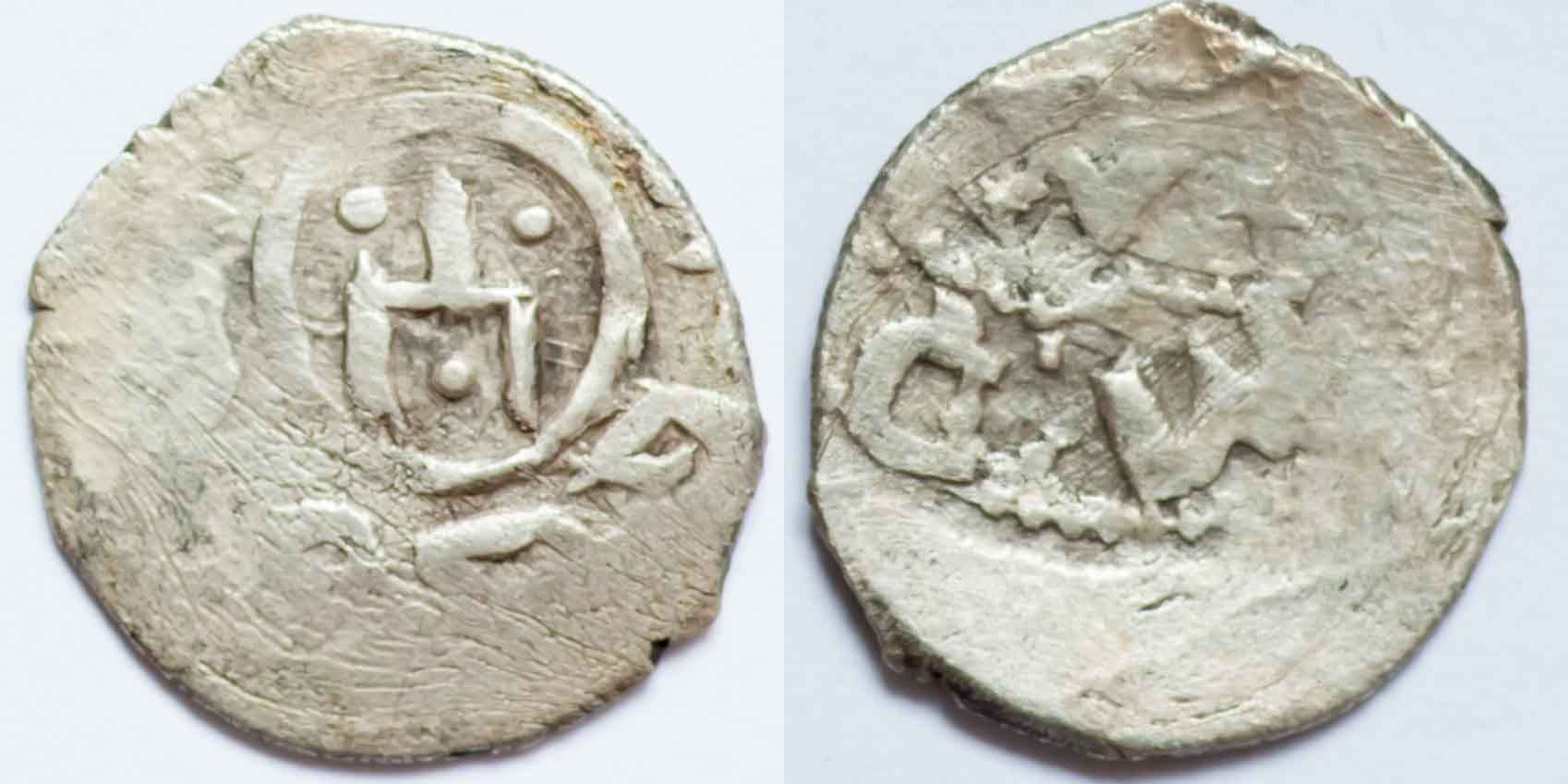 Examples-Of-Coins-