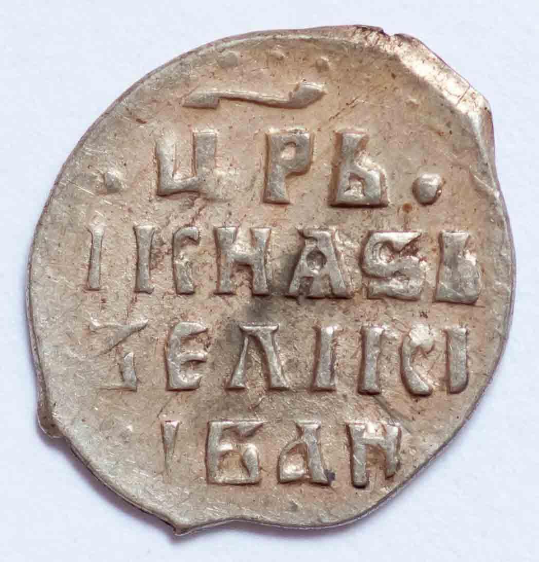 Post-Your-Coins-With-Horses